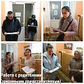 Работа с родителями.jpg